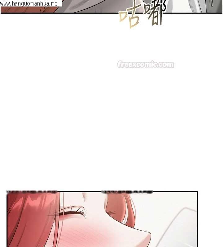 韩国漫画校园成人礼韩漫_校园成人礼-第32话-后宫再多添一人吗?!在线免费阅读-韩国漫画-第14张图片