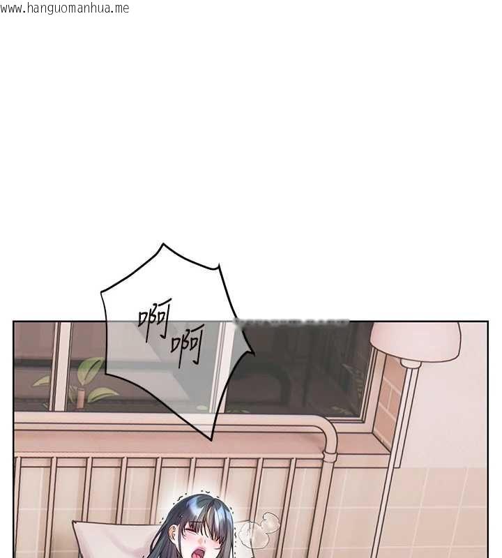 韩国漫画老师的亲密指导韩漫_老师的亲密指导-第94话-帮嘴硬女开苞在线免费阅读-韩国漫画-第24张图片