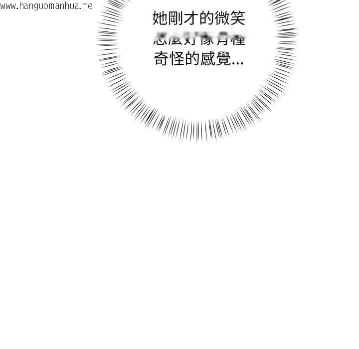 韩国漫画刺激的速食店大夜班韩漫_刺激的速食店大夜班-第8话在线免费阅读-韩国漫画-第132张图片