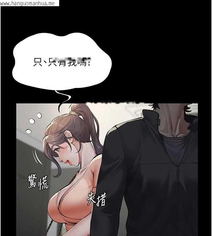 韩国漫画义父韩漫_义父-第13话-被冷落的义女在线免费阅读-韩国漫画-第29张图片