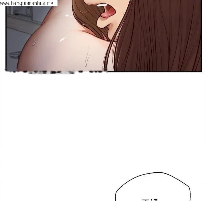 韩国漫画无限轮回的一天韩漫_无限轮回的一天-第5话在线免费阅读-韩国漫画-第62张图片