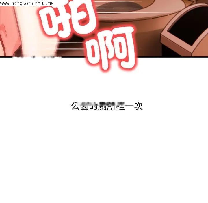 韩国漫画刺激的速食店大夜班韩漫_刺激的速食店大夜班-第8话在线免费阅读-韩国漫画-第48张图片