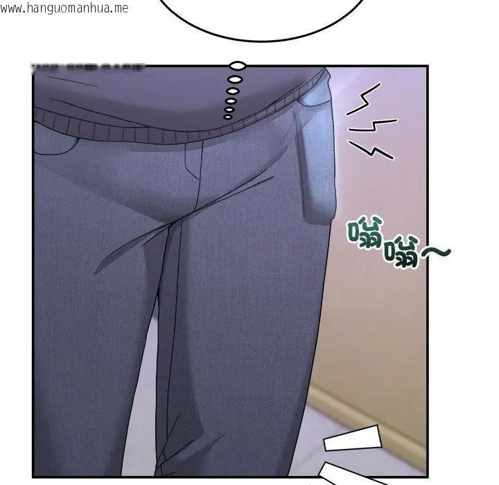 韩国漫画男人止步韩漫_男人止步-第51话在线免费阅读-韩国漫画-第38张图片