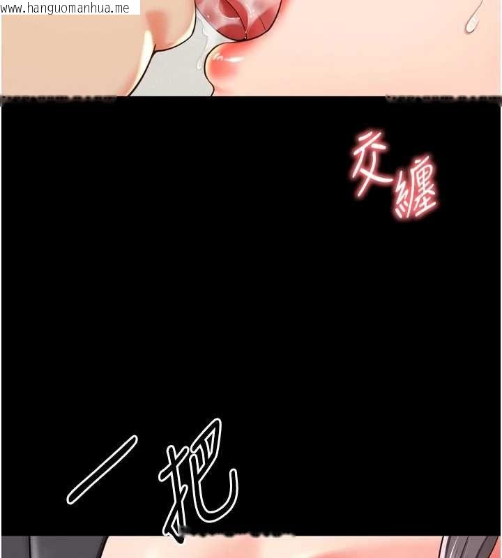 韩国漫画越线咨询韩漫_越线咨询-第17话-在女厕解锁新玩法在线免费阅读-韩国漫画-第31张图片