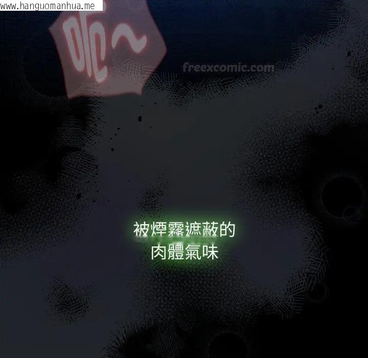 韩国漫画热情拳击馆/抢救拳击馆大作战韩漫_热情拳击馆/抢救拳击馆大作战-第68话在线免费阅读-韩国漫画-第135张图片