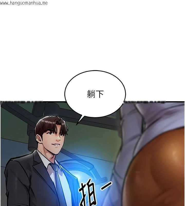 韩国漫画衣锦还乡韩漫_衣锦还乡-第41话-在手术室里怀孕机率100%在线免费阅读-韩国漫画-第81张图片