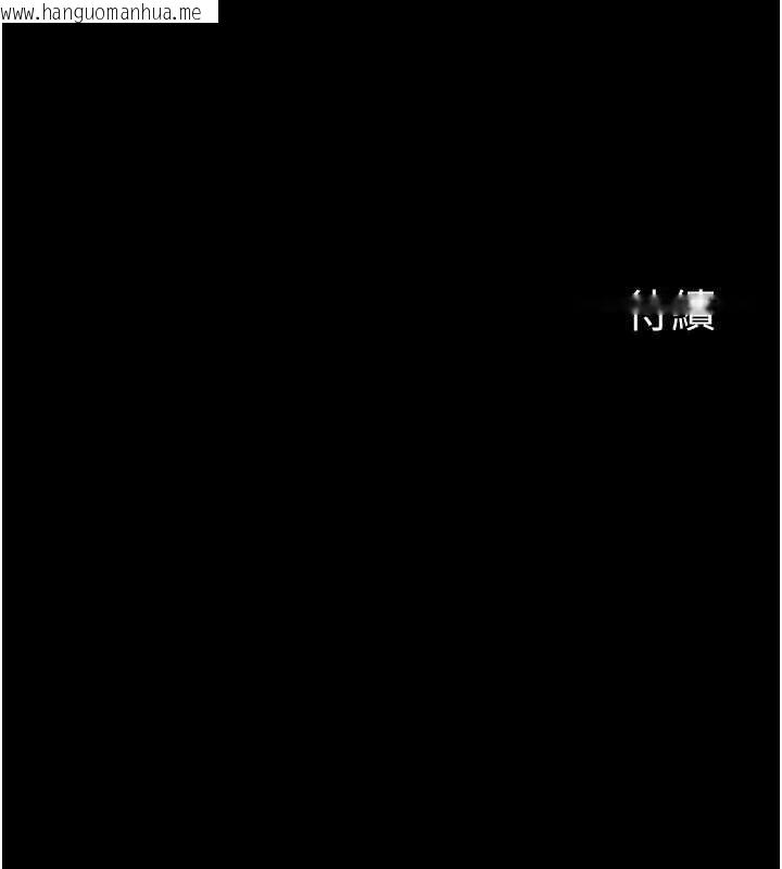 韩国漫画义父韩漫_义父-第13话-被冷落的义女在线免费阅读-韩国漫画-第192张图片