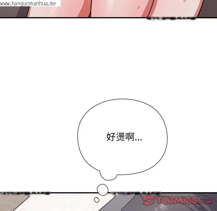 韩国漫画扑通扑通终极密码韩漫_扑通扑通终极密码-第12话在线免费阅读-韩国漫画-第64张图片