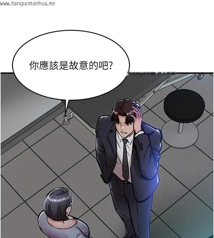 韩国漫画衣锦还乡韩漫_衣锦还乡-第41话-在手术室里怀孕机率100%在线免费阅读-韩国漫画-第25张图片