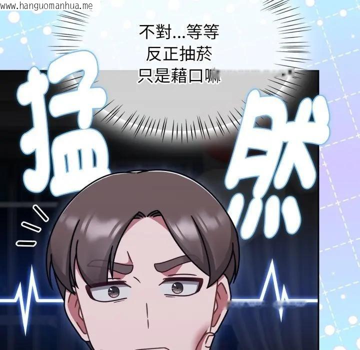 韩国漫画热情拳击馆/抢救拳击馆大作战韩漫_热情拳击馆/抢救拳击馆大作战-第68话在线免费阅读-韩国漫画-第11张图片