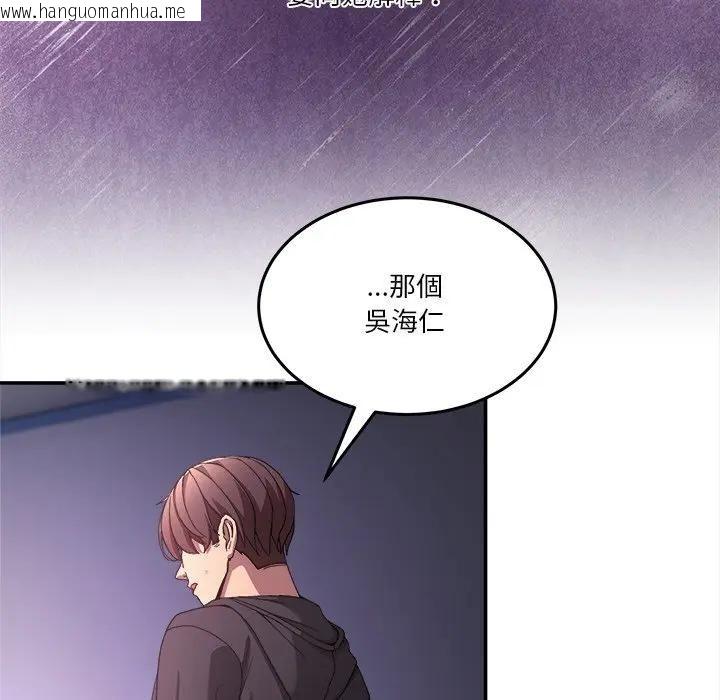 韩国漫画男人止步韩漫_男人止步-第51话在线免费阅读-韩国漫画-第17张图片