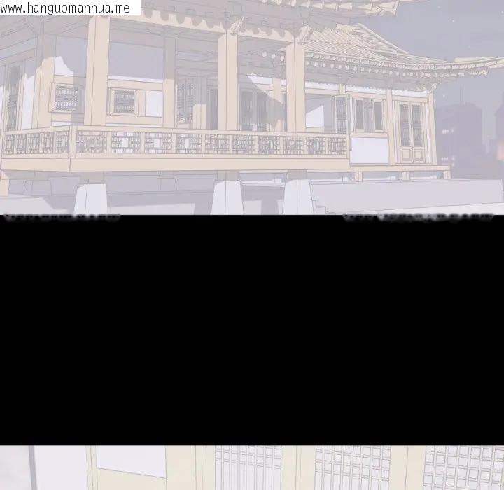 韩国漫画豪门千金的男人韩漫_豪门千金的男人-第12话在线免费阅读-韩国漫画-第21张图片