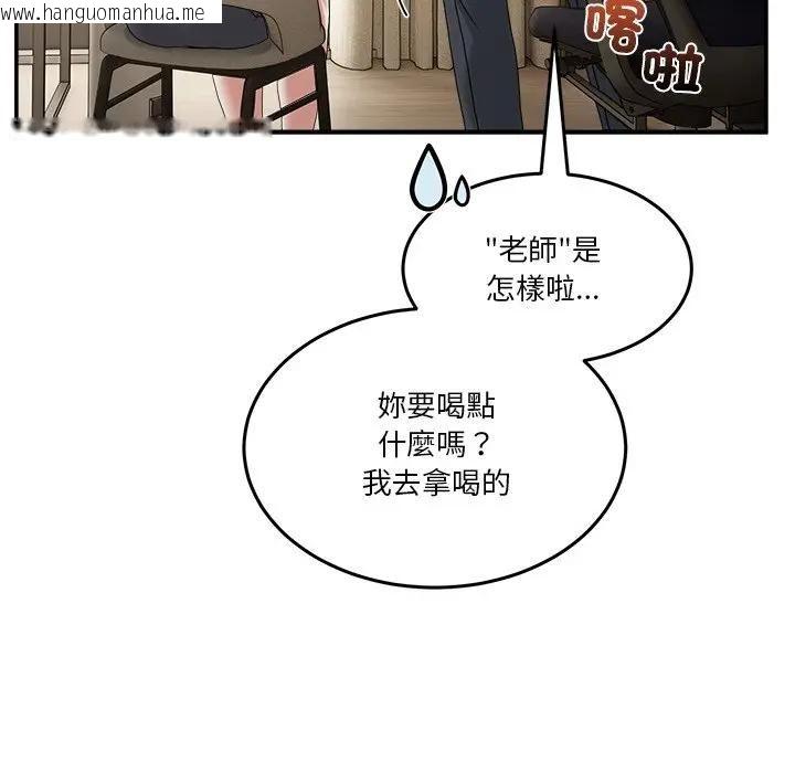 韩国漫画男人止步韩漫_男人止步-第51话在线免费阅读-韩国漫画-第128张图片