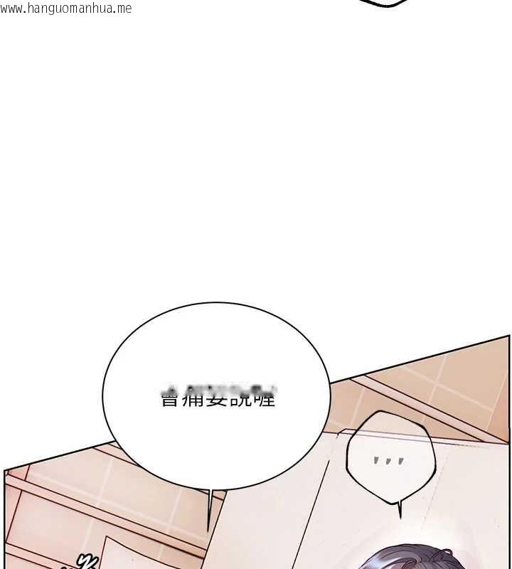 韩国漫画老师的亲密指导韩漫_老师的亲密指导-第94话-帮嘴硬女开苞在线免费阅读-韩国漫画-第120张图片