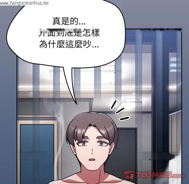 韩国漫画热情拳击馆/抢救拳击馆大作战韩漫_热情拳击馆/抢救拳击馆大作战-第68话在线免费阅读-韩国漫画-第84张图片