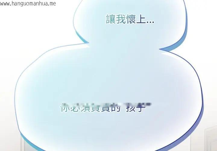 韩国漫画热情拳击馆/抢救拳击馆大作战韩漫_热情拳击馆/抢救拳击馆大作战-第68话在线免费阅读-韩国漫画-第2张图片