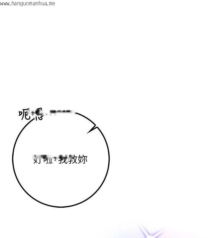 韩国漫画校园成人礼韩漫_校园成人礼-第32话-后宫再多添一人吗?!在线免费阅读-韩国漫画-第68张图片