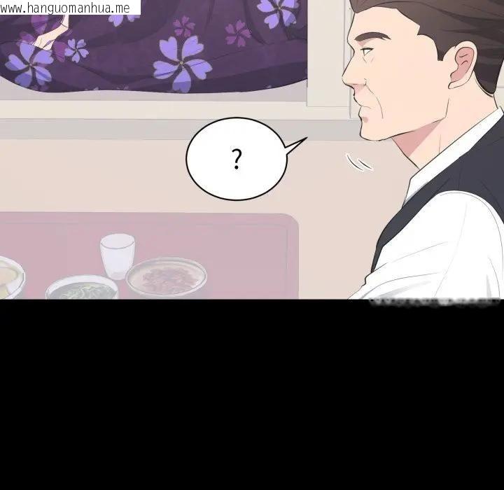 韩国漫画豪门千金的男人韩漫_豪门千金的男人-第12话在线免费阅读-韩国漫画-第27张图片