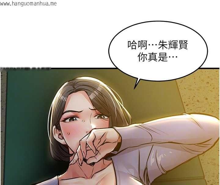 韩国漫画衣锦还乡韩漫_衣锦还乡-第41话-在手术室里怀孕机率100%在线免费阅读-韩国漫画-第119张图片