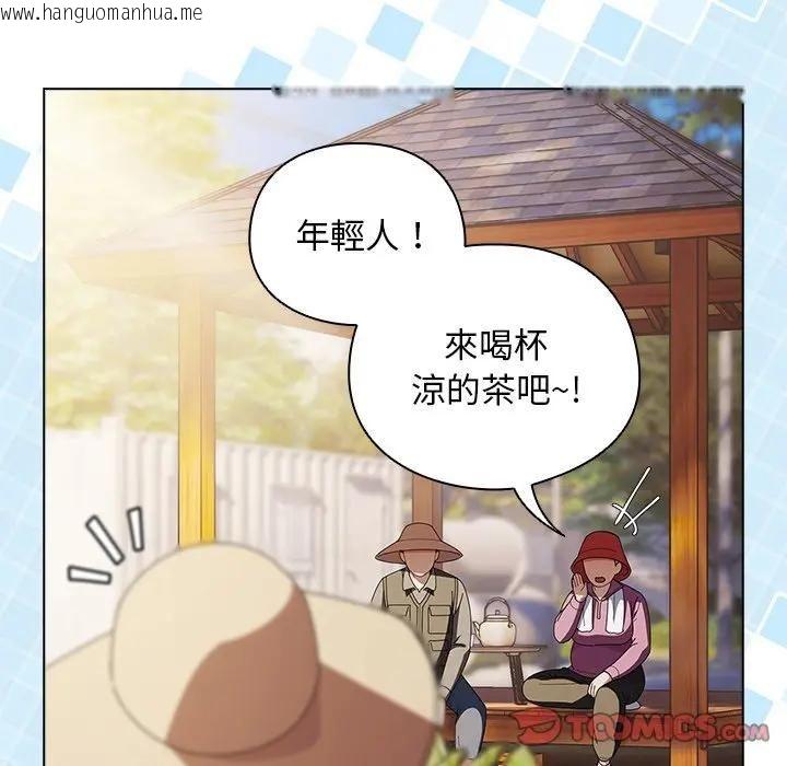 韩国漫画请弄脏我的女朋友/请玷污我女友韩漫_请弄脏我的女朋友/请玷污我女友-第50话在线免费阅读-韩国漫画-第16张图片