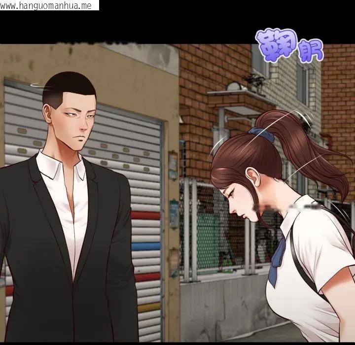 韩国漫画无限轮回的一天韩漫_无限轮回的一天-第5话在线免费阅读-韩国漫画-第127张图片