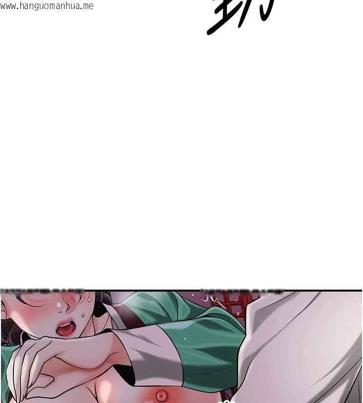 韩国漫画花容湿色:取花点韩漫_花容湿色:取花点-第98话-公子阳痿…在线免费阅读-韩国漫画-第27张图片