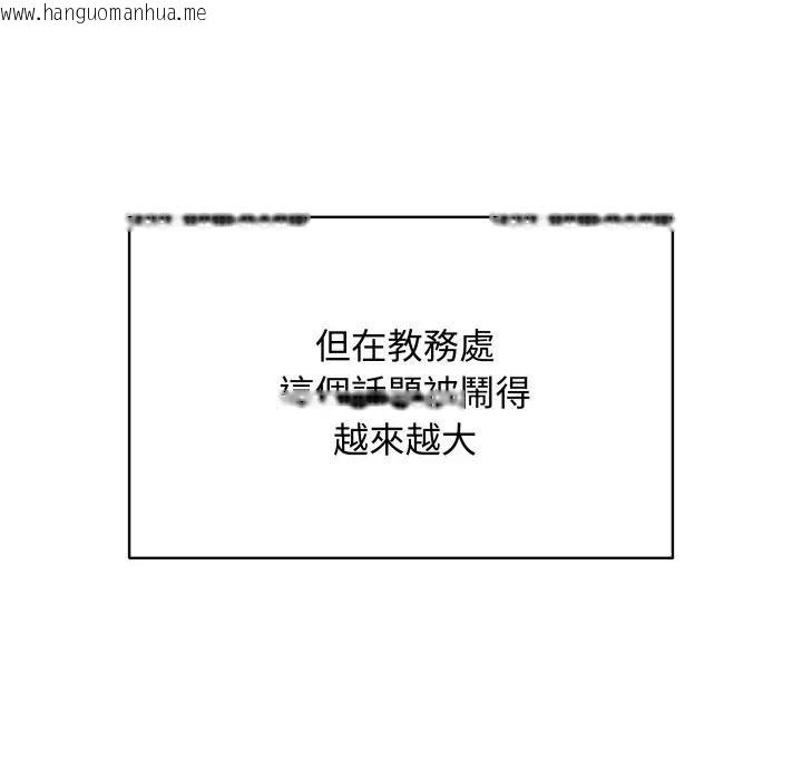 韩国漫画最后的冲刺/冲刺重考班韩漫_最后的冲刺/冲刺重考班-第57话在线免费阅读-韩国漫画-第94张图片