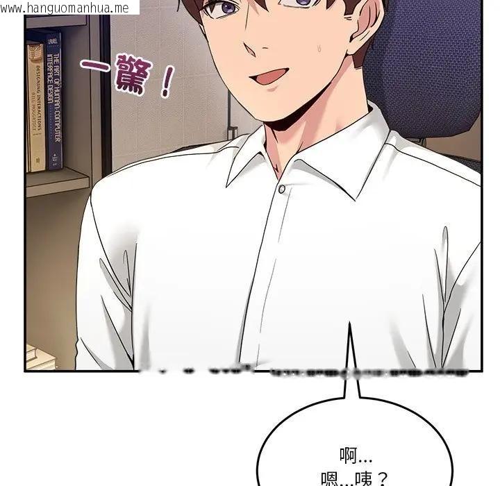 韩国漫画男人止步韩漫_男人止步-第51话在线免费阅读-韩国漫画-第101张图片