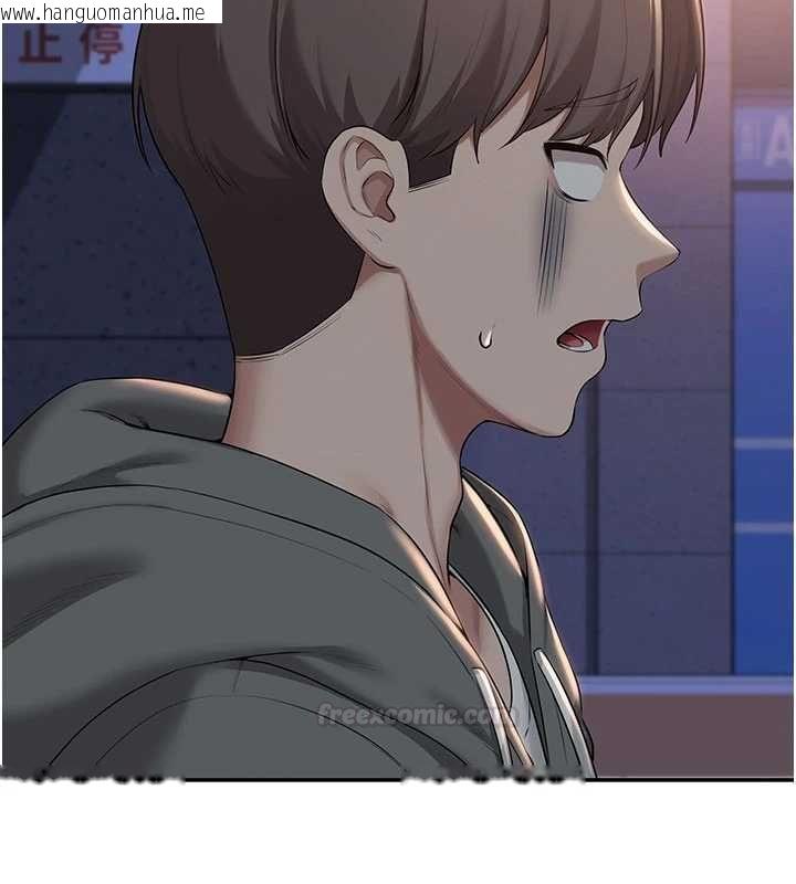 韩国漫画校园成人礼韩漫_校园成人礼-第32话-后宫再多添一人吗?!在线免费阅读-韩国漫画-第84张图片