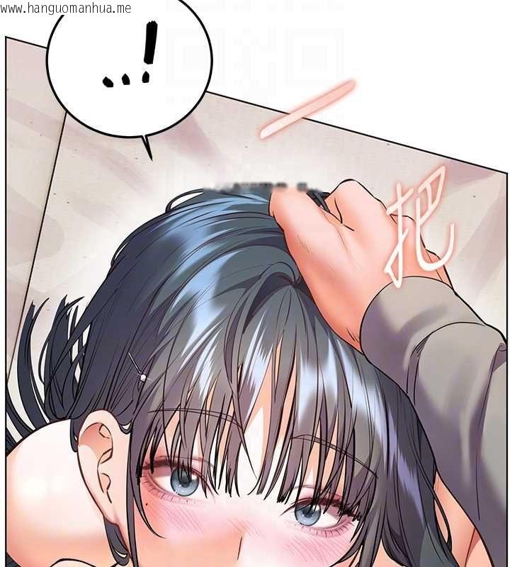 韩国漫画老师的亲密指导韩漫_老师的亲密指导-第94话-帮嘴硬女开苞在线免费阅读-韩国漫画-第92张图片