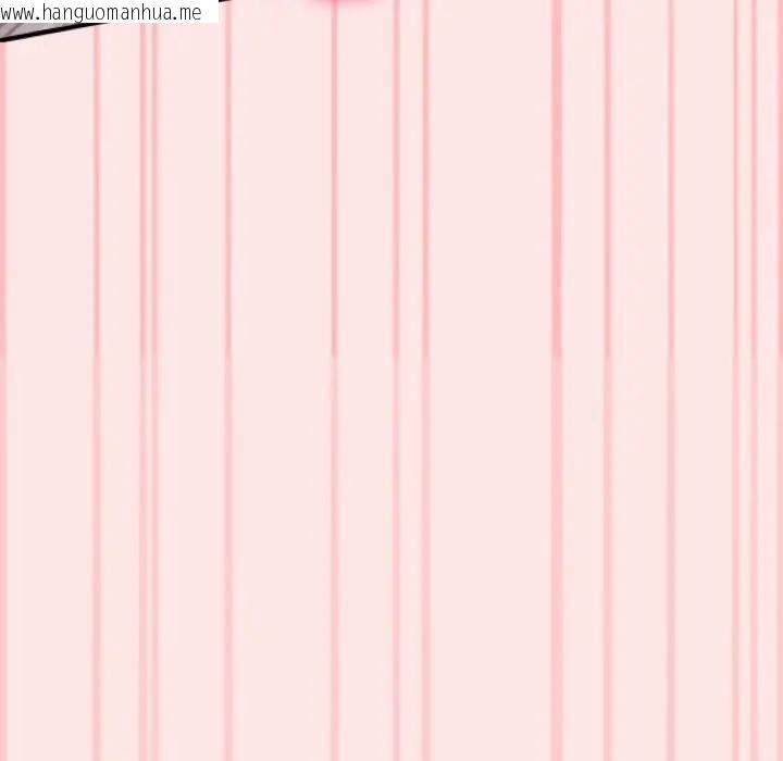 韩国漫画扑通扑通终极密码韩漫_扑通扑通终极密码-第12话在线免费阅读-韩国漫画-第152张图片