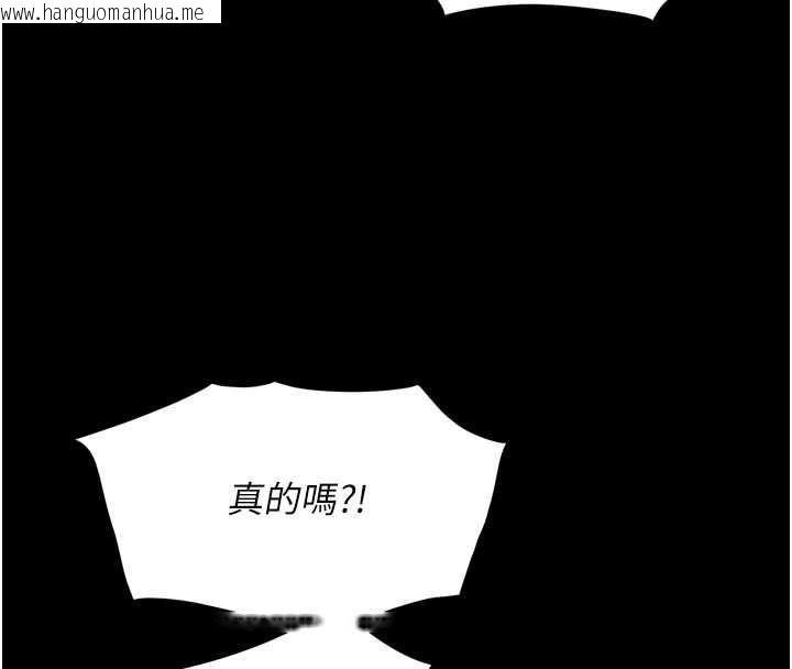 韩国漫画越线咨询韩漫_越线咨询-第17话-在女厕解锁新玩法在线免费阅读-韩国漫画-第99张图片