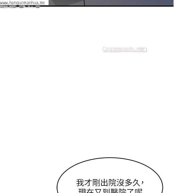 韩国漫画衣锦还乡韩漫_衣锦还乡-第41话-在手术室里怀孕机率100%在线免费阅读-韩国漫画-第14张图片