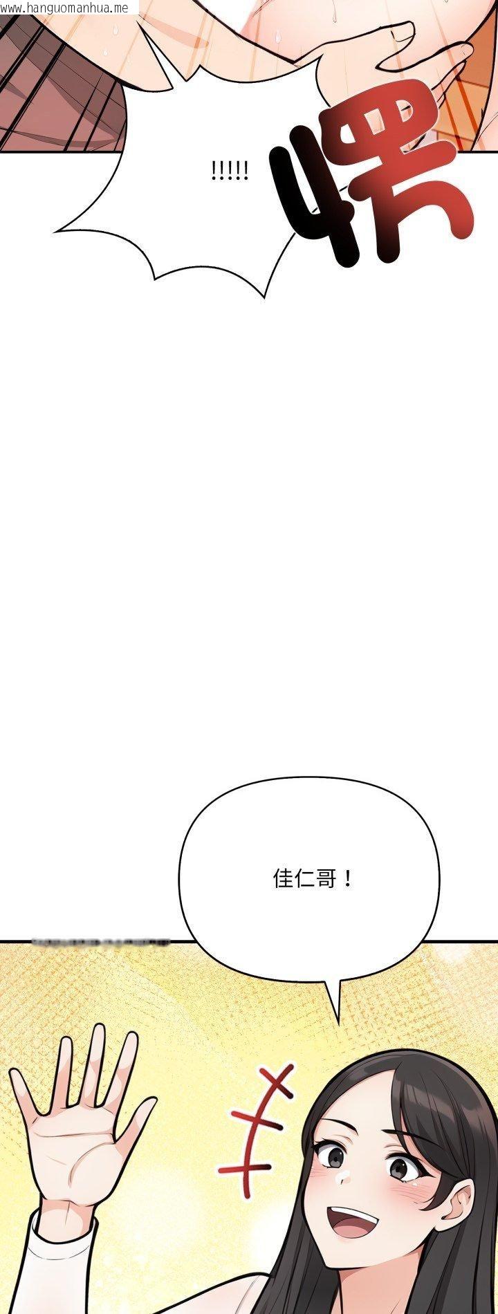 韩国漫画刺激的速食店大夜班韩漫_刺激的速食店大夜班-第7话在线免费阅读-韩国漫画-第2张图片