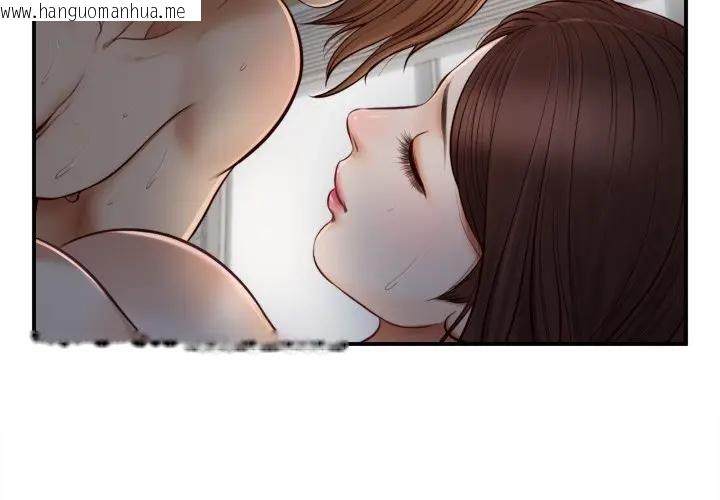 韩国漫画无限轮回的一天韩漫_无限轮回的一天-第5话在线免费阅读-韩国漫画-第2张图片