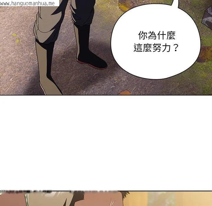 韩国漫画请弄脏我的女朋友/请玷污我女友韩漫_请弄脏我的女朋友/请玷污我女友-第50话在线免费阅读-韩国漫画-第25张图片