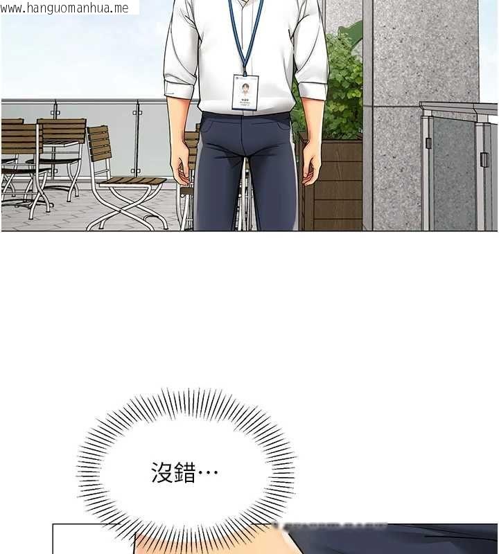 韩国漫画女同事太犯规韩漫_女同事太犯规-第21话-是惩罚还是福利?在线免费阅读-韩国漫画-第46张图片