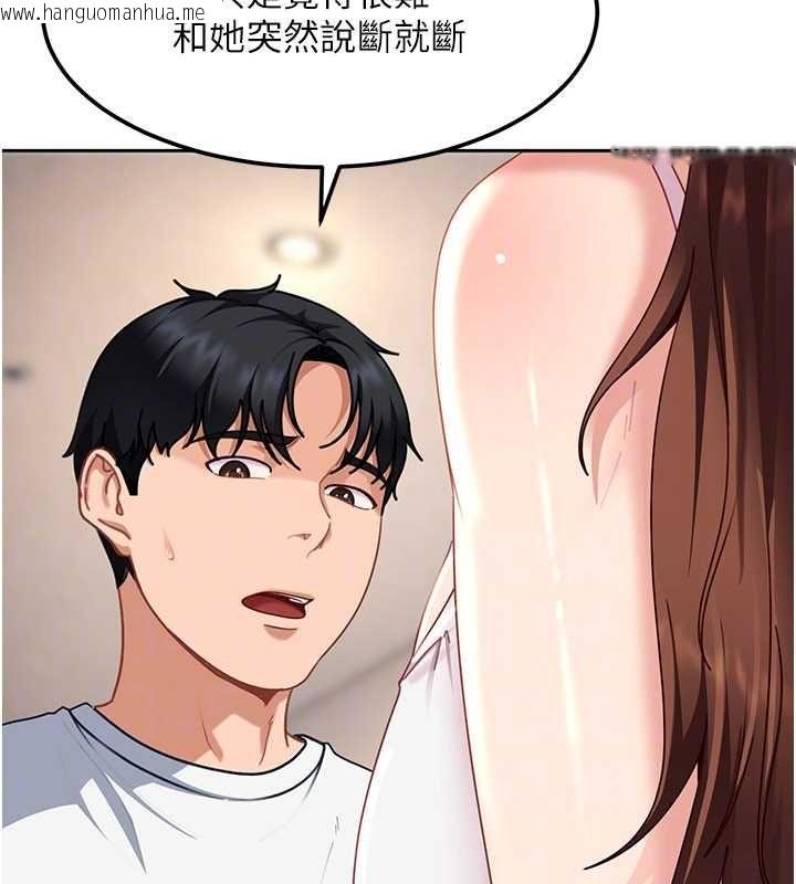 韩国漫画太妹硬闯成人界韩漫_太妹硬闯成人界-第27话-今晚可不可以陪陪我?在线免费阅读-韩国漫画-第89张图片