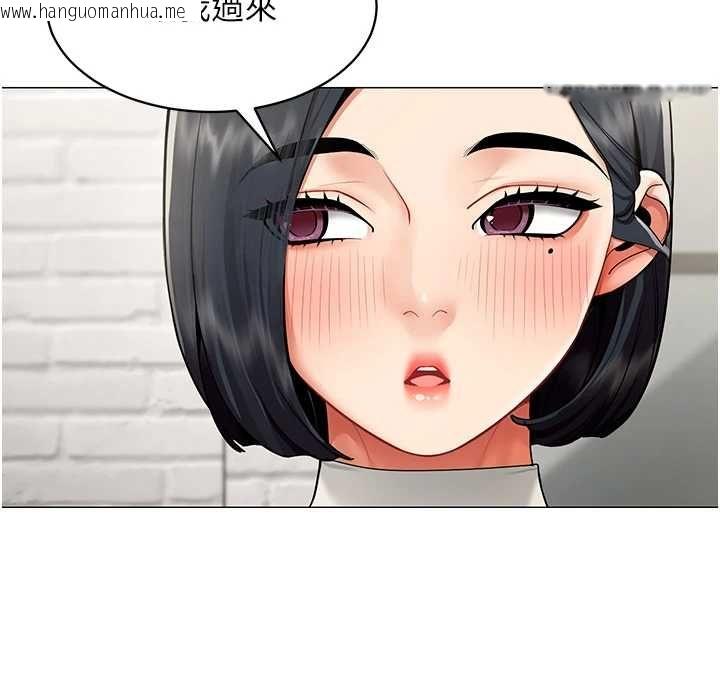 韩国漫画女同事太犯规韩漫_女同事太犯规-第21话-是惩罚还是福利?在线免费阅读-韩国漫画-第72张图片