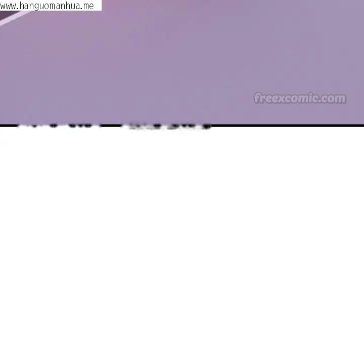 韩国漫画刺激的速食店大夜班韩漫_刺激的速食店大夜班-第8话在线免费阅读-韩国漫画-第15张图片