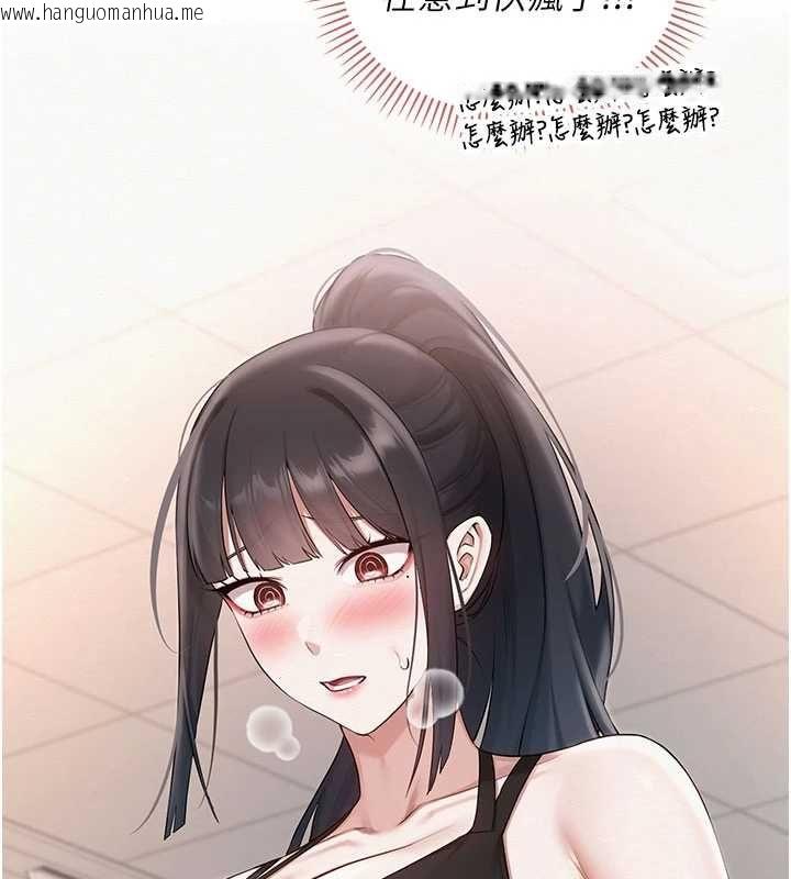 韩国漫画校园成人礼韩漫_校园成人礼-第32话-后宫再多添一人吗?!在线免费阅读-韩国漫画-第120张图片