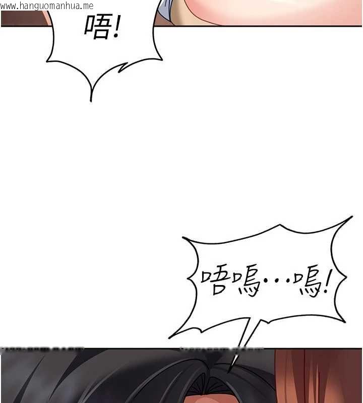 韩国漫画太妹硬闯成人界韩漫_太妹硬闯成人界-第27话-今晚可不可以陪陪我?在线免费阅读-韩国漫画-第99张图片