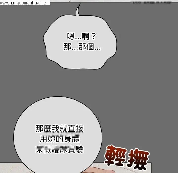 韩国漫画最后的冲刺/冲刺重考班韩漫_最后的冲刺/冲刺重考班-第57话在线免费阅读-韩国漫画-第168张图片