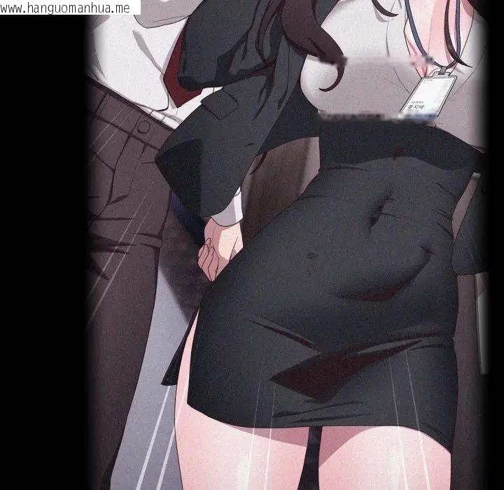 韩国漫画大企业里的小秘密/在大企业当废柴韩漫_大企业里的小秘密/在大企业当废柴-第82话在线免费阅读-韩国漫画-第71张图片