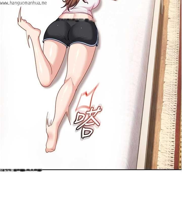 韩国漫画太妹硬闯成人界韩漫_太妹硬闯成人界-第27话-今晚可不可以陪陪我?在线免费阅读-韩国漫画-第158张图片