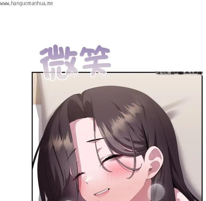 韩国漫画大企业里的小秘密/在大企业当废柴韩漫_大企业里的小秘密/在大企业当废柴-第82话在线免费阅读-韩国漫画-第8张图片