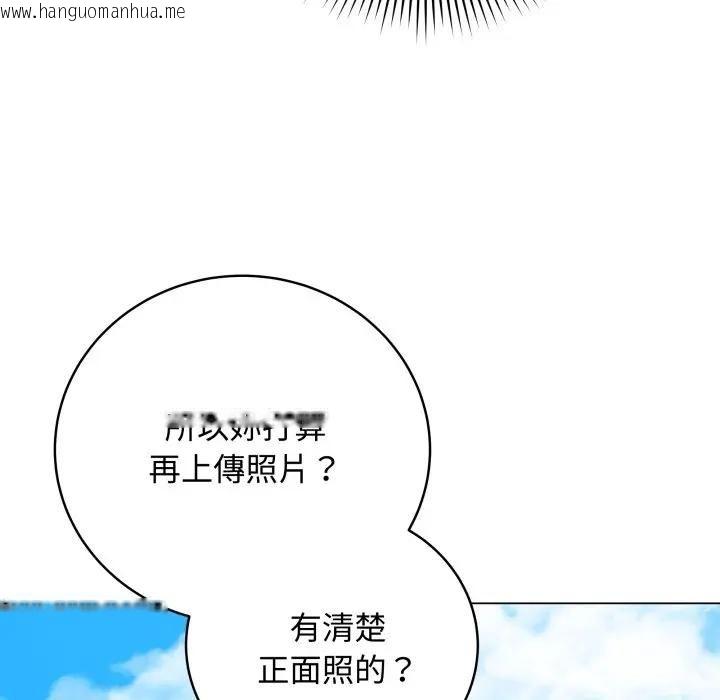 韩国漫画最后的冲刺/冲刺重考班韩漫_最后的冲刺/冲刺重考班-第57话在线免费阅读-韩国漫画-第63张图片