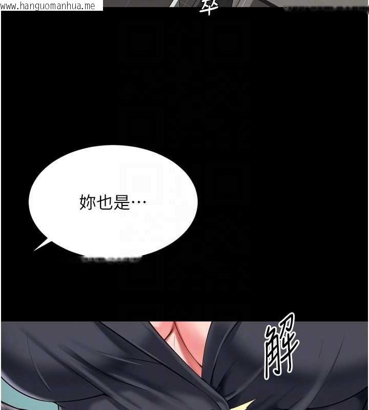 韩国漫画越线咨询韩漫_越线咨询-第17话-在女厕解锁新玩法在线免费阅读-韩国漫画-第20张图片