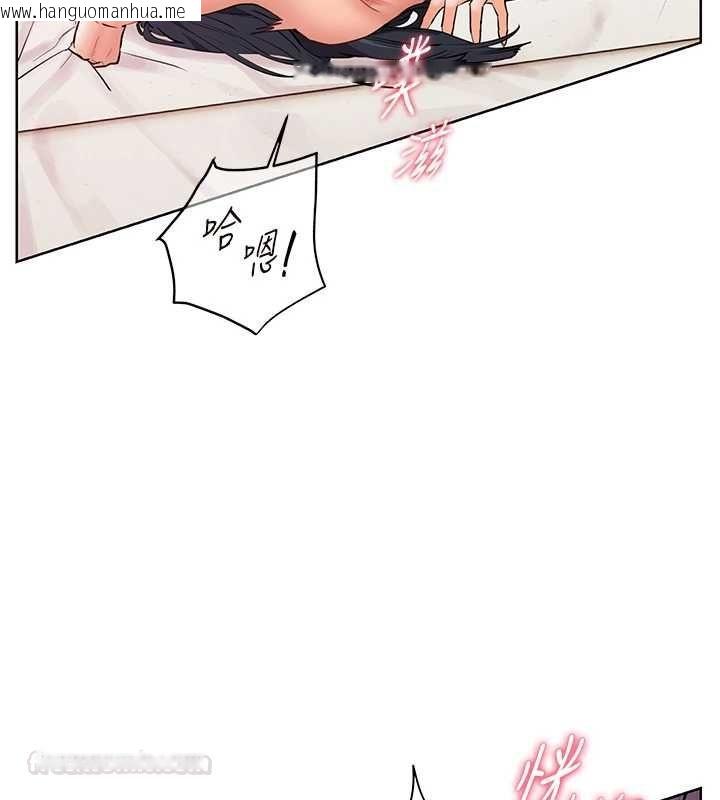 韩国漫画老师的亲密指导韩漫_老师的亲密指导-第94话-帮嘴硬女开苞在线免费阅读-韩国漫画-第168张图片