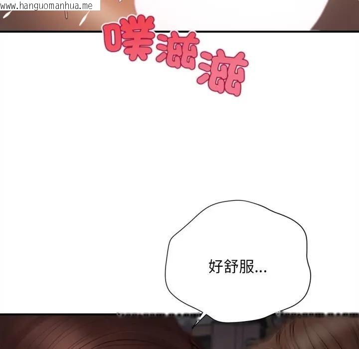 韩国漫画无限轮回的一天韩漫_无限轮回的一天-第5话在线免费阅读-韩国漫画-第74张图片